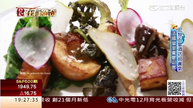 各國特色餐廳崛起　全球美食之都洗牌