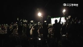 w造勢激動死2400