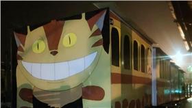 龍貓火車（圖／翻攝自邱繼彥臉書）