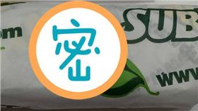 subway,點餐,雞,店員,挑釁
圖／翻攝自ptt