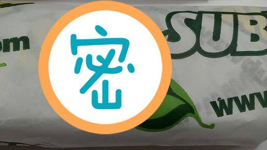 去Subway點餐竟受到店員挑釁？