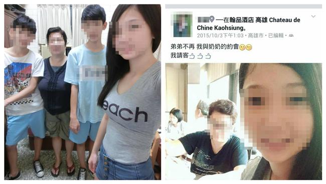 布丁3姐弟被爆奢華　鄉民：濫用愛心