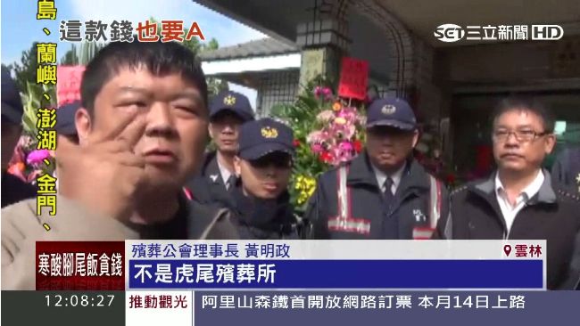被毆殯葬所長遭控年A喪家500萬元