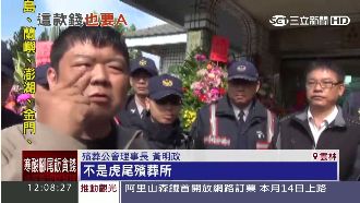 被毆殯葬所長遭控年A喪家500萬元