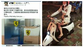 布丁,三姐弟（PTT）