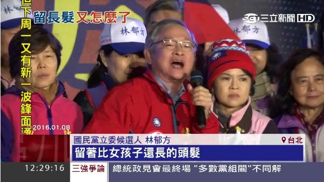 長髮林昶佐心理不正常？林郁方改口了