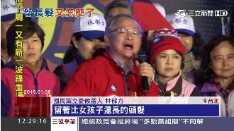 長髮林昶佐心理不正常？林郁方改口了