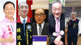 五隻恐龍、郝柏村，郁慕明，胡筑生，丁守中，林郁方－合成圖