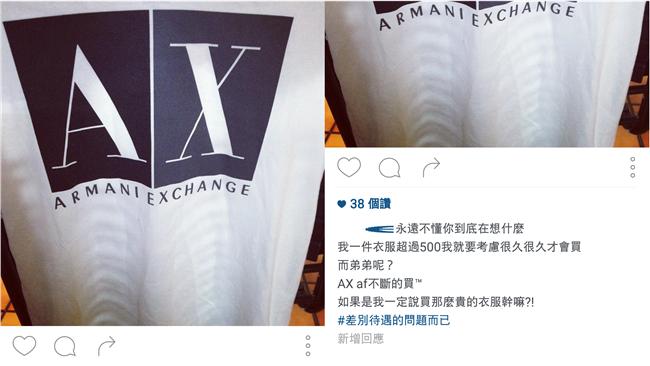 手機衣服別人送的？網友打臉布丁阿嬤