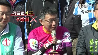 累到偷吞藥！柯文哲鐵馬行4不破功～