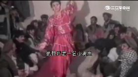 阿富汗舞童1800