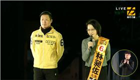 林昶佐,Doris▲圖／翻攝自時代力量直播影片