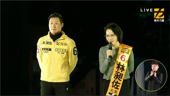 愛妻九州失聯　林昶佐：快急死人了！