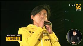 黃國昌　▲圖／翻攝自時代力量直播影片