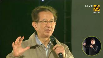 助選時代力量　李遠哲：最高興的一天