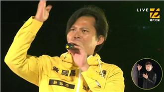 黃國昌：為下一代贏回屬於人民的國家