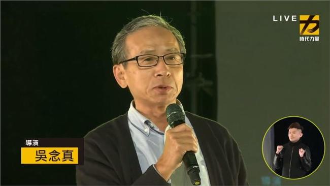 數度哽咽！吳念真籲政黨票保持初心