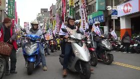 W必)台聯衝選票081117T12