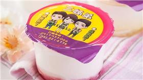 布丁／翻攝自三姊弟甜品點心坊臉書