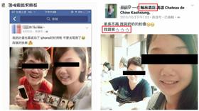 布丁三姊弟疑說謊（圖／PTT）