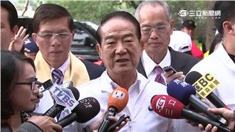 談多數黨組閣　宋楚瑜：國民黨出局了