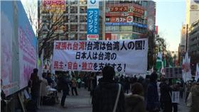 日本人挺台　（PTT）