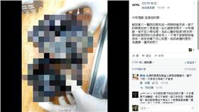 吸菸／ｃｃｔｖ中文／臉書／https://www.facebook.com/CCTV.CH/photos/a.935929333161293.1073741827.761870613900500/1341282035959352/?type=3&theater