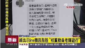 ev校董走路工1700