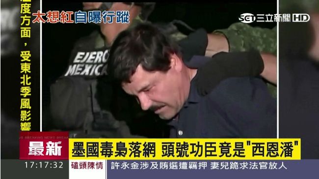 墨西哥毒梟落網　頭號功臣竟是影帝