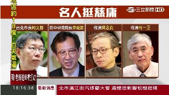 助選人PK　洪慈庸、楊瓊瓔搬壓箱寶