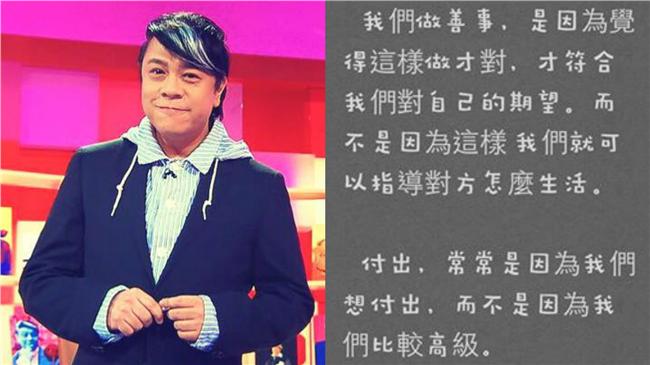 布丁三姊弟爭議　蔡康永發短文被推爆