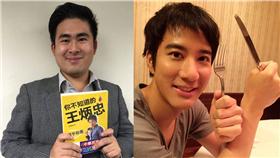 王炳忠、王力宏／臉書