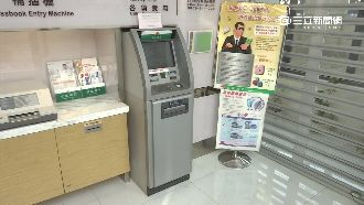 成本低易裝卸　小型提款機成銀行漏洞