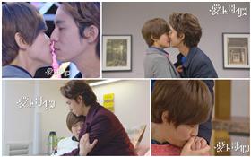 《愛上哥們》臉書