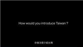 郝毅博,老外看台灣,美國,台灣
圖／翻攝自YouTube