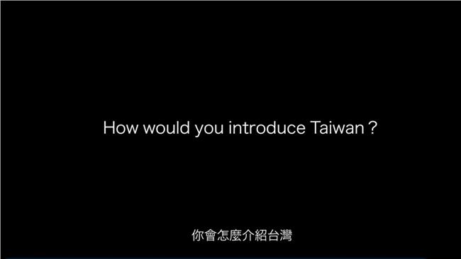 美國人看台灣　結局讓你意想不到