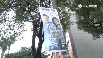 男子心情差洩憤　竟拿朱立倫旗幟縱火