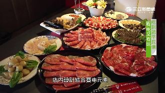 「坐賽車」吃火鍋　多樣配料天冷暖胃