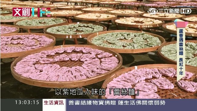 對外婆濃濃思念　再造古早味米豆簽
