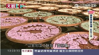 對外婆濃濃思念　再造古早味米豆簽