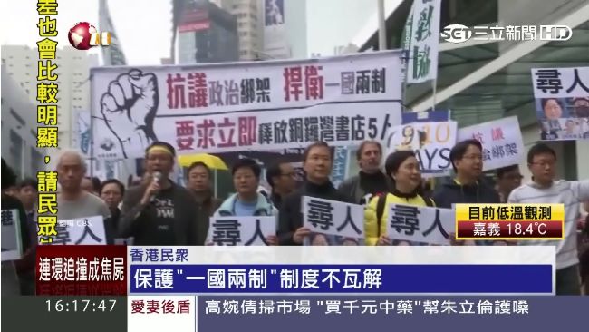 李波失蹤3個月　港人嗆中共政治綁架