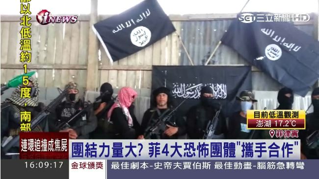菲國4大恐怖團體　宣誓效忠ISIS