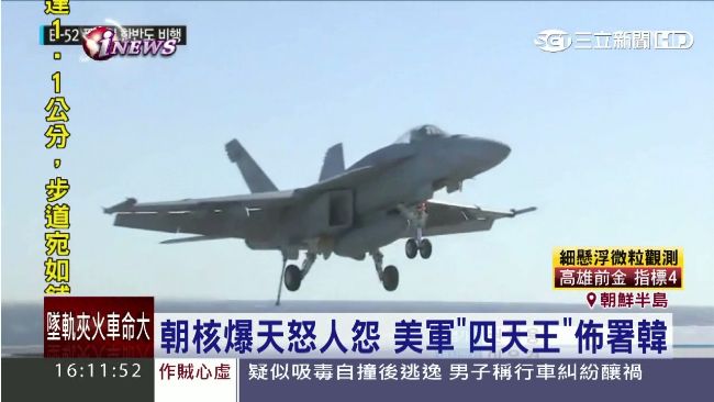 衝著北韓！美B52轟炸機攜核彈嗆聲