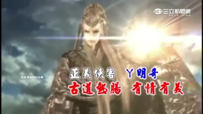 陳超明化身俠客除魔　杜文卿：不要臉
