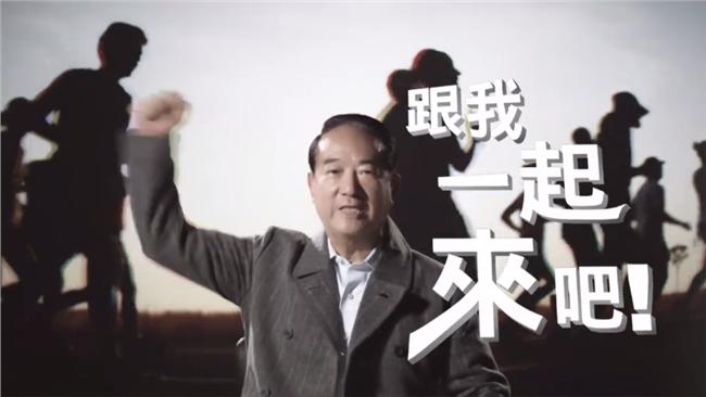 影／再推競選廣告　宋楚瑜：相信我