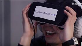 虛擬實境－圖／翻攝自Mashable YouTube