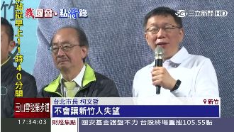 柯建銘造勢晚會　柯P偕雙親共助陣