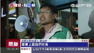 陪她掃街遭嗆聲　柯文哲：吃飯皇帝大