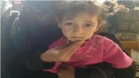 敘國圍城（圖／BBC）