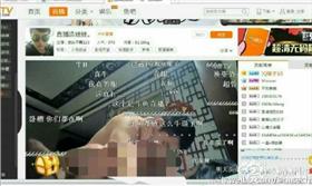 造娃娃,鬥魚TV（圖／微博）